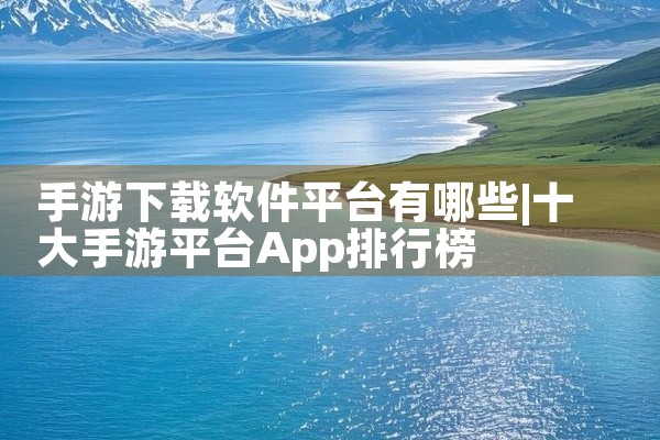 圆梦平台下载软件做兼职